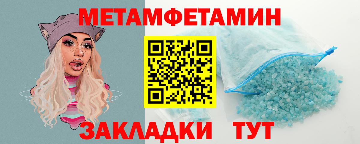 Благовещенск  Amphetamine  Вход с VPN  Амфетамин 97% 