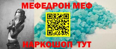 spice Ливны