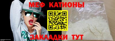 spice Ливны