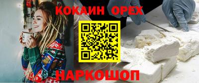 spice Ливны