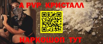 spice Ливны