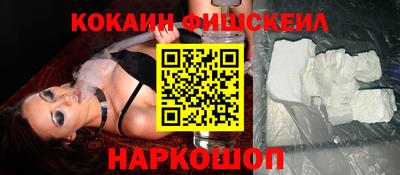 мефедрон Мариинск