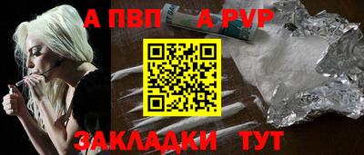 бутират Малоярославец