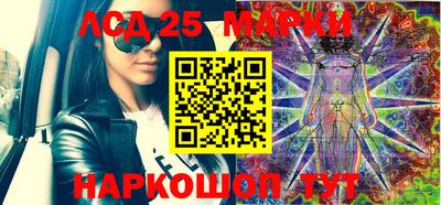 мефедрон Мариинск