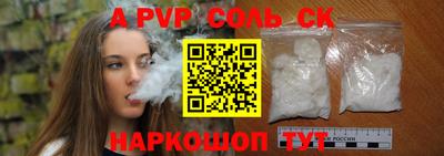 spice Ливны