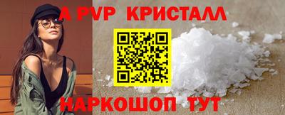 mdpv Ликино-Дулёво