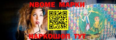 бутират Малоярославец