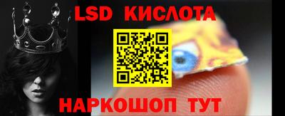 мефедрон Мариинск