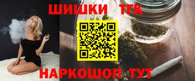 бутират Малоярославец