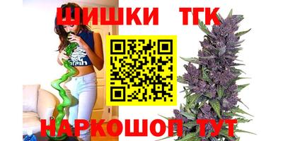 spice Ливны