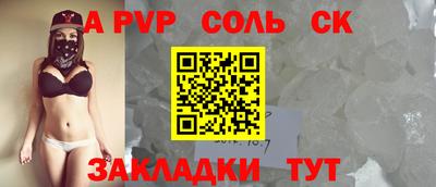 кокс Лесосибирск