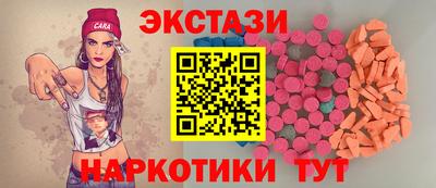 бутират Малоярославец