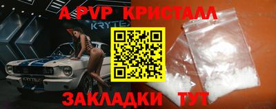 mdpv Ликино-Дулёво