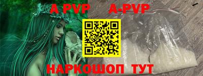 spice Ливны