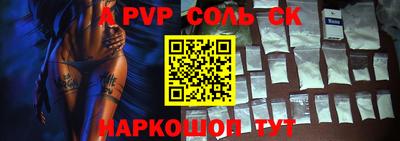 кокс Лесосибирск