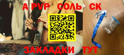 мефедрон Мариинск