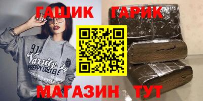spice Ливны
