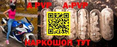 бутират Малоярославец