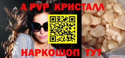 spice Ливны