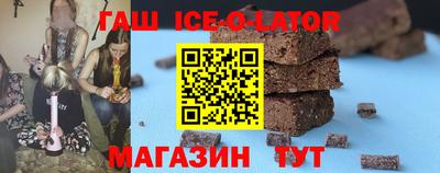 spice Ливны