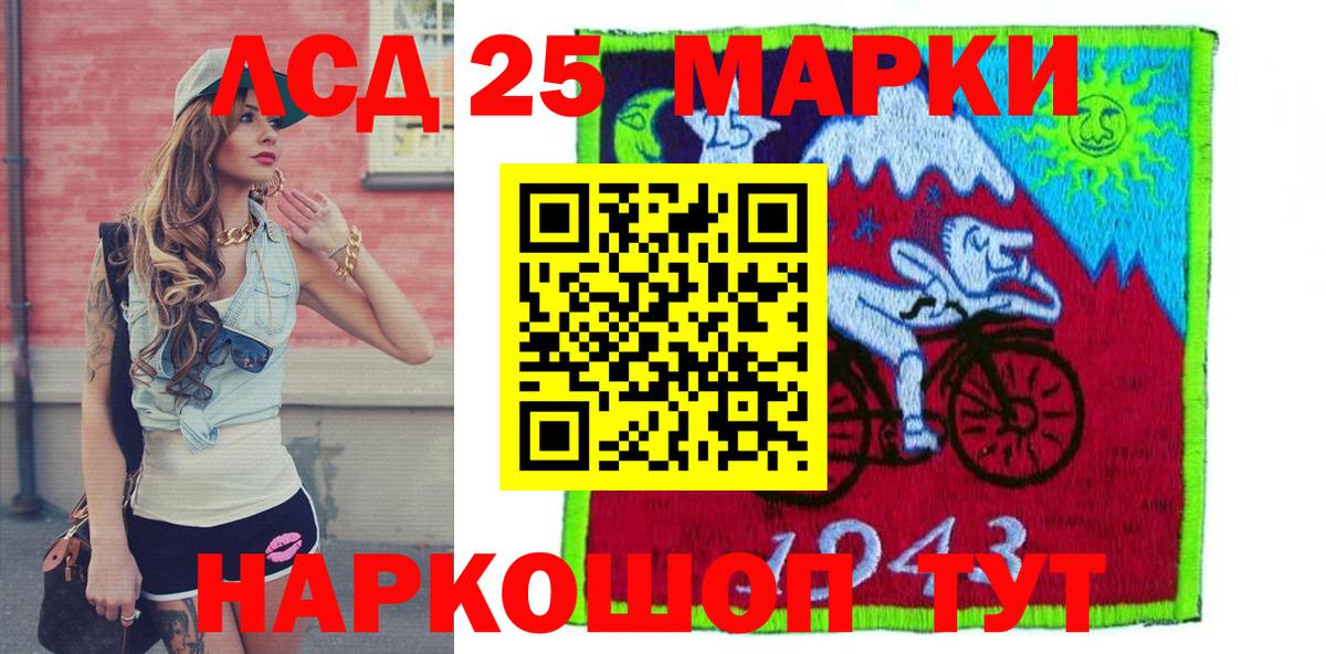 Марки N-bome 1,5мг  Марки N-bome 1,5мг  Вход с VPN  Благовещенск 