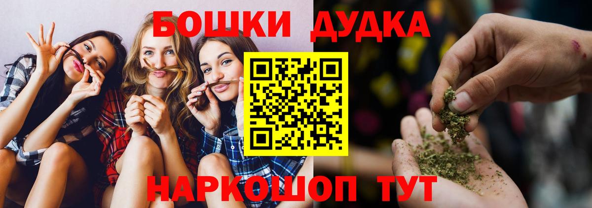 Марихуана VHQ  Вход с VPN  МАРИХУАНА план  Благовещенск  МАРИХУАНА планчик 