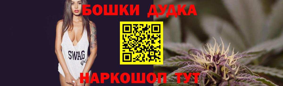 Бошки марихуана тримм Благовещенск